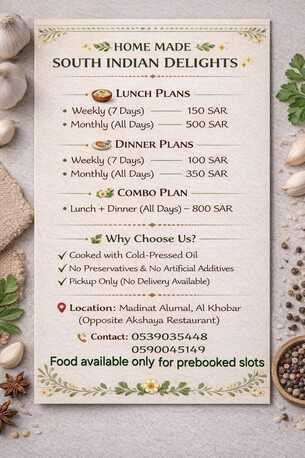Madinat Al Ummal, Food, SAR 5,  Ugadi Festival Home Made Special Food