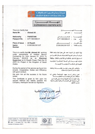 Karachi, Job Seekers, Electrical Foreman