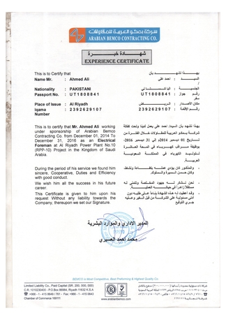 Karachi, Job Seekers, Electrical Foreman