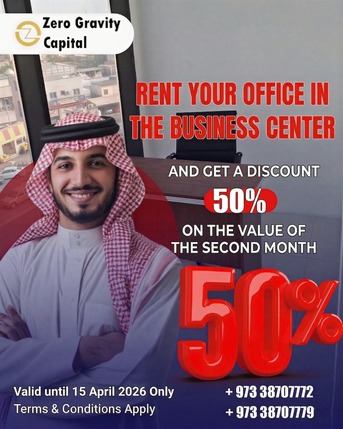 Manama, Offices, EID SPECIAL OFFER &ndash; OFFICE RENTAL (Valid Till 15 April Only)