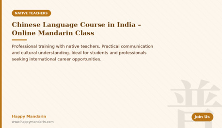 Mumbai, Lessons Offered, Chinese Language Course In India &ndash; Online Mandarin Class