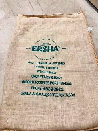 Al Arid, Materials, SAR 2,  Used Jute Bags
