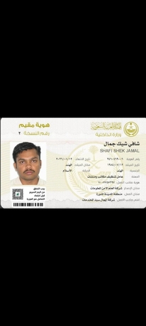 Dammam, Job Seekers, HVAC TECHNICIAN