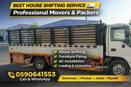 Dammam, Labor/Moving, HOUSE SHIFTING ■ MOVERS PACKERS ■COMPANY ■PROFESSIONAL TEAM ■REASONABLE PRICE ■~0590 64155
