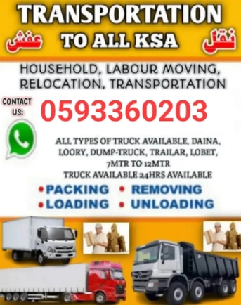 Jeddah, Delivery, Delivery KSA Jeddah