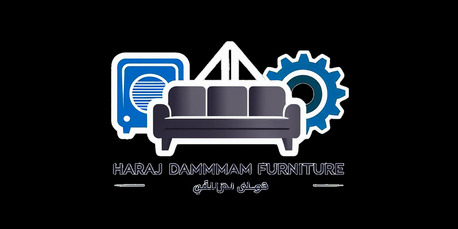 Riyadh, Items Wanted, -حراج أثاث الدمام