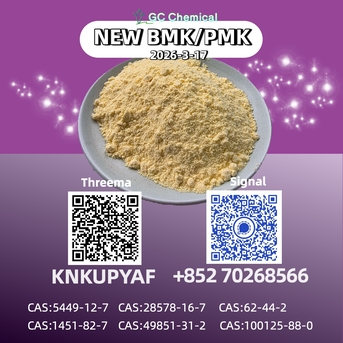 Berlin, Electronics, EUR 90,  P M K Glycidate Powder | CAS 28578-16-7 | Factory Direct Supply