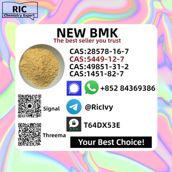 Perth, Materials, AUD 200,  Double Clearance 5449-12-7 New BM.K