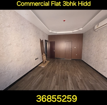 Hidd, Apartments/Houses, BHD 300/month,  3 BR,  Commercial Flat 3bhk New Hidd