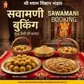 Mehandipur Balaji Sawamani Booking &ndash; Pure Desi Ghee Prasad & Seva Online