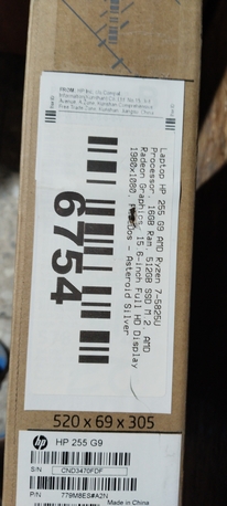 Yanbu, Computers, SAR 1800,  HP 255 G9 Laptop