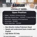 URGENT HIRING FOR BAHRAIN