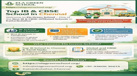 Chennai, Education, CBSE School In Mahindra World City