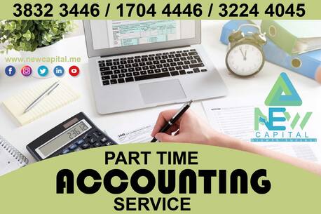 Manama, Business, PART-TIME ACCOUNTANT MANAGEMENT