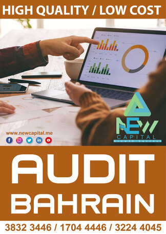 Manama, Business, AUDIT BAHRAIN