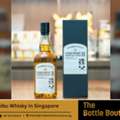 Whisky Shop Singapore: Premium Bottles With Alcohol Delivery SG