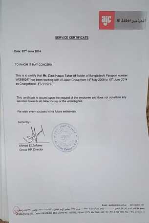 Dammam, Job Seekers, Electrical Supervisor 17 Years Experience