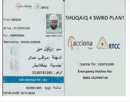 Dammam, Job Seekers, Electrical Supervisor 17 Years Experience