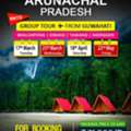 Arunachal Pradesh Travel Package From Itanagar