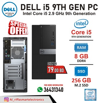 Manama, Electronics, BHD 79,  Special Offer DELL Core I5 9th Generation Computer 8GB DDR4 RAM + 256GB NVMe Win 11 Ready