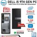 BHD 79,  Special Offer DELL Core I5 9th Generation Computer 8GB DDR4 RAM + 256GB NVMe Win 11 Ready
