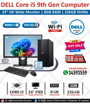Manama, Computers, BHD 108,  9th Generation DELL Core I5 Computer Set 24" FHD IPS Monitor DDR4 8GB RAM OS 11 Pro Ready