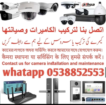 Jeddah, Electronics, SAR 1,  CCTV Camera Sale & Installations