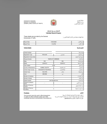 Hamad Town, Vehicles, Cars & Trucks , BHD 3000,  Kia Cerato,  2018,  121 KM,  Full Insurance One Year