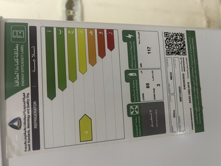 Madinah, Appliances, SAR 250,  FRIDGE FOR SALE