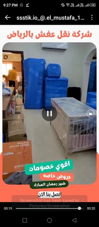 King Abdullah Financial District, Cargo, Abdulsalam Moving & AC Services 🚛❄️ Looking For A Stress-free Move In Riyadh? We&rsquo;ve Got