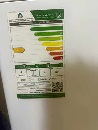 Al Rakah Al Shamaliyah, Appliances, SAR 600,  Washing Machine