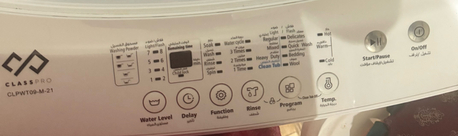 Al Rakah Al Shamaliyah, Appliances, SAR 600,  Washing Machine