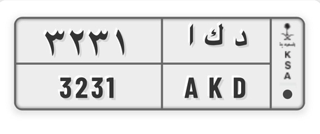 Jubail, Vehicles, Cars & Trucks , SAR 4000,  GMC 1500,  2025,  Automatic,  4000 KM,  Plate Number