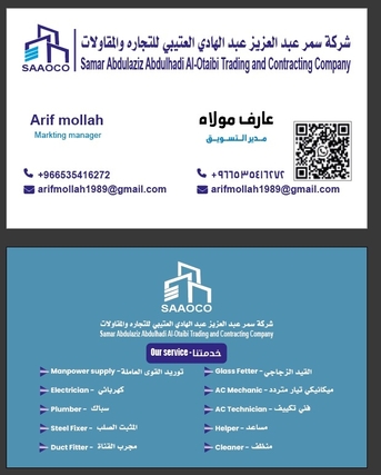 Riyadh, Jobs, জরুরী ভিত্তিতে ১০ জন লোক লাগবে পেট্রোল পাম