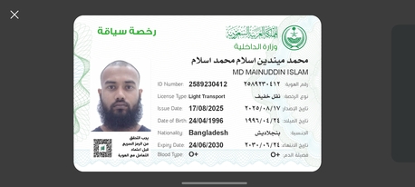 Riyadh, Job Seekers, Lite Driver