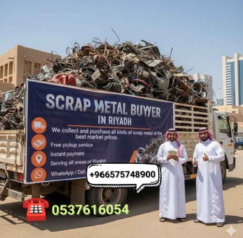 Al Malaz, Items Wanted, We Are Riyadh Metal Scrap Dealer And Scraps Buyer 0575748900