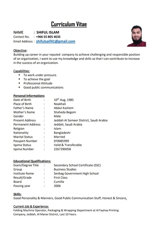 Al Manar, Job Seekers, SHIFUL ISLAM