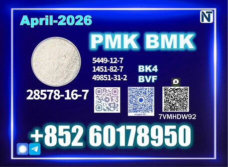 The Hague, Industrial Machinery, EUR 99,  28578-16-7 New PMK BMK 5449-12-7 Top Factory StableSupply