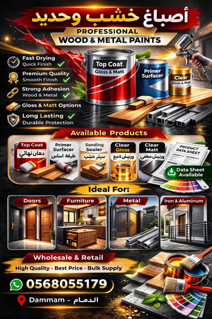 Khobar, Construction, Professional Wood & Steel  &ndash; High Quality Finishing