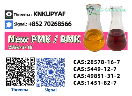 Vienna, Books, EUR 90,  P.M.K Oil (CAS 28578-16-7) | 5449-12-7 Trusted Chemical Supplier High-Grade