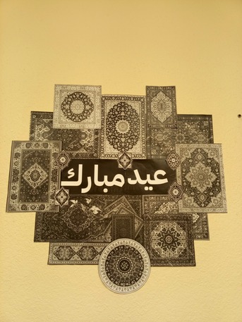 Jubail, Household Items, SAR 1500,  Beautiful Eid Mubarak Decor