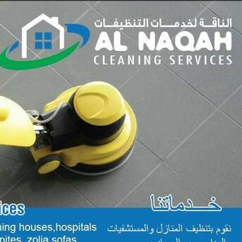 Manama, Cleaning, Discounted Rates From Your Favourite Cleaning And Maintenance Company.