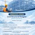 Civil/Structural Designer (SP3D Experience) &ndash; Al Khobar, KSA (Local Candidates Preferred)