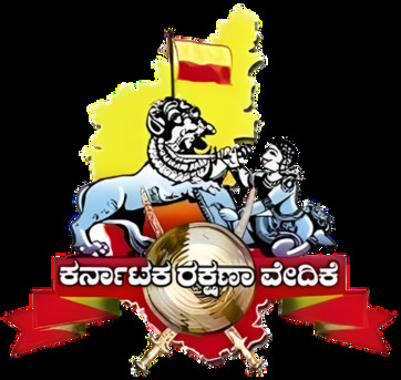 Bangalore, Business, Karnataka Social Union