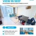 BHD 475/month,  1 BR,  1 Bedroom City View Apartment In Seef