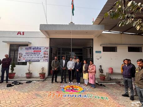 Lucknow, Lessons Offered, Best D Pharma College In Prayagraj &ndash; Mahrishi College Of Pharmacy