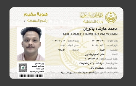 Khobar, Job Seekers, Pasrty Commi