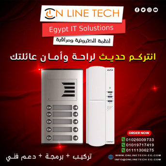 Cairo, Electronics, EGP 1,  إنتركم أوتا من اون لاين تك &ndash; حلول ذكية للمن