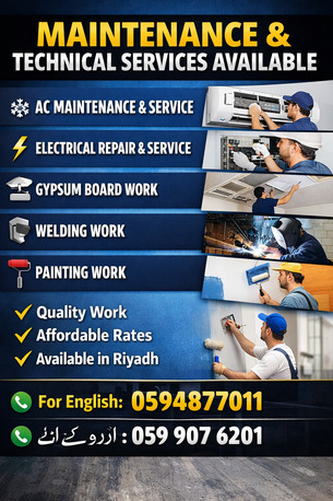 Al Yarmouk, Technical, خدمات الصيانة متوفرة ✅ صيانة وإصلاح المكي