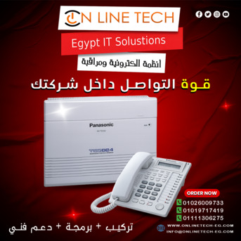 Cairo, Electronics, EGP 1,  سنترال باناسونيك KX-T824 &ndash; تنظيم الاتصال باحتر